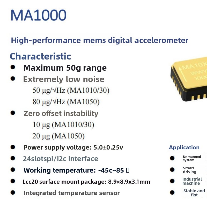 고성능 MEMS 디지털 가속도계, 최대 50g, 비행  - Flight Controller 리뷰 및 가격