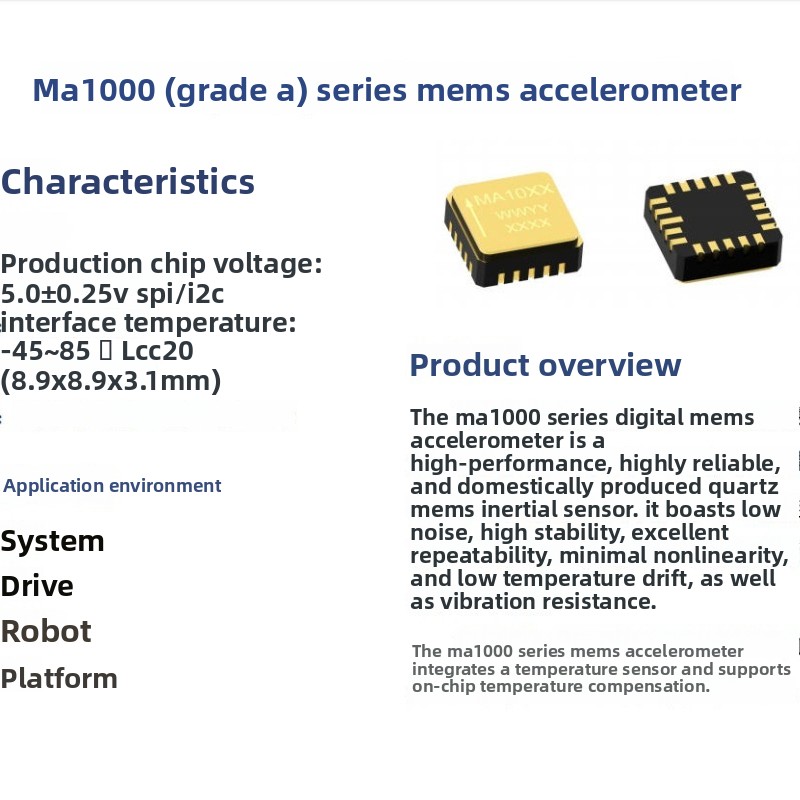 고성능 MEMS 디지털 가속도계, 최대 50g, 비행  - Flight Controller 리뷰 및 가격